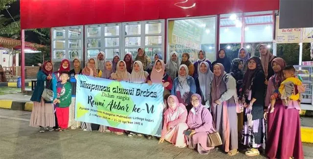 rombongan
